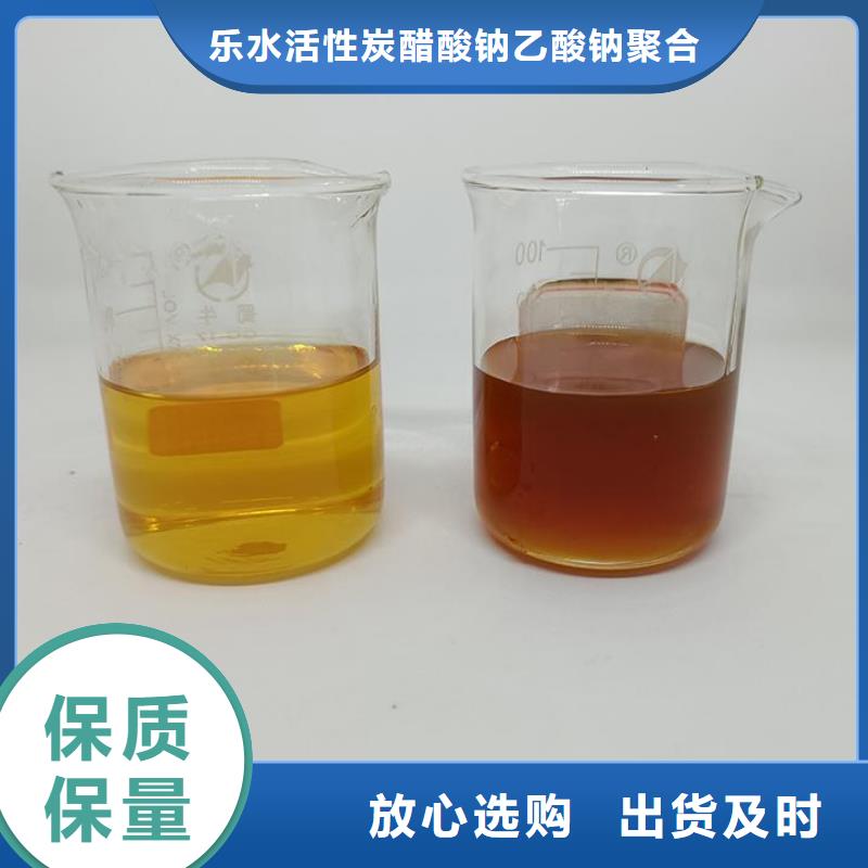 【复合碳源】,工业级聚合氯化铝超产品在细节