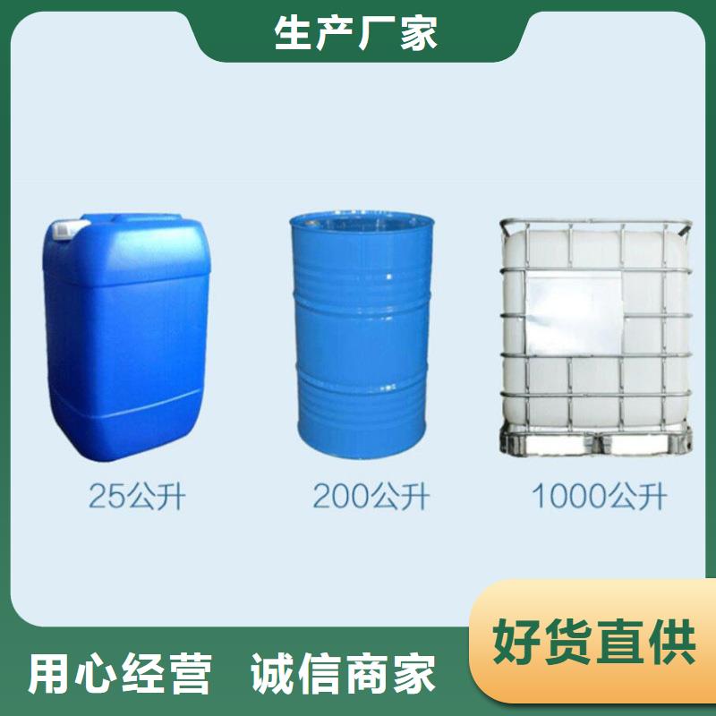 复合碳源_乙酸钠用品质赢得客户信赖