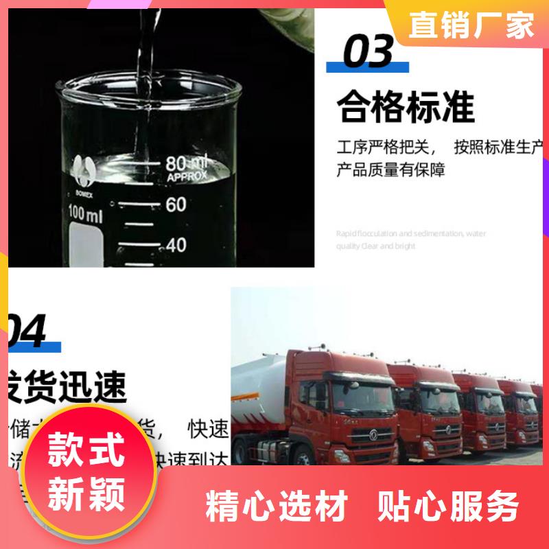 复合碳源_乙酸钠用品质赢得客户信赖