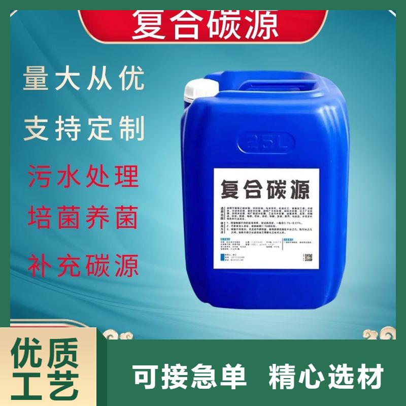 复合碳源纤维球滤料生产厂家