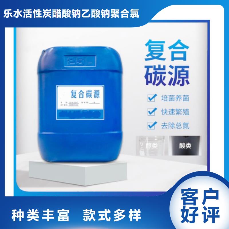 【复合碳源蜂窝六角斜管买的放心安兴用的舒心】