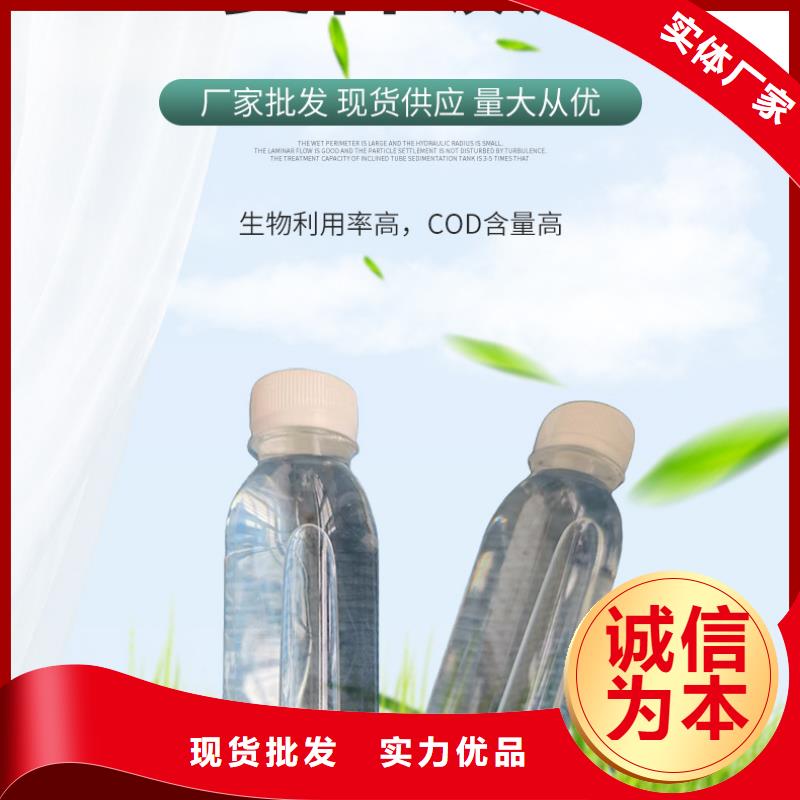 复合碳源纤维球滤料生产厂家