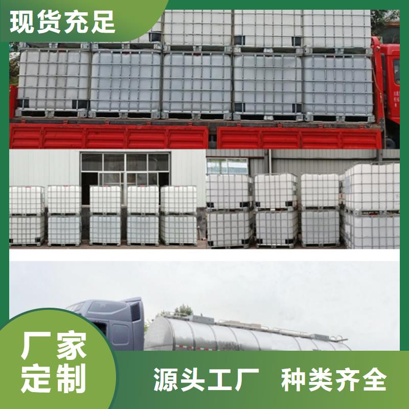 复合碳源葡萄糖专注细节专注品质