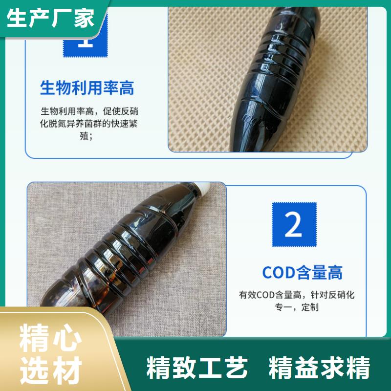 复合碳源-柱状活性炭经验丰富质量放心