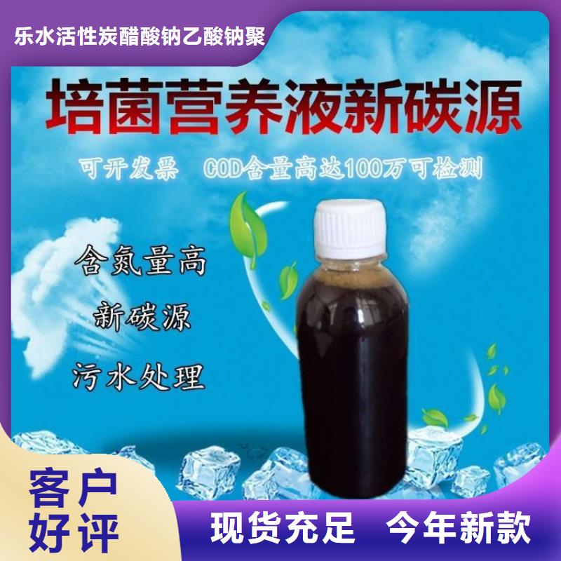 复合碳源【火山岩生物滤料】设计合理