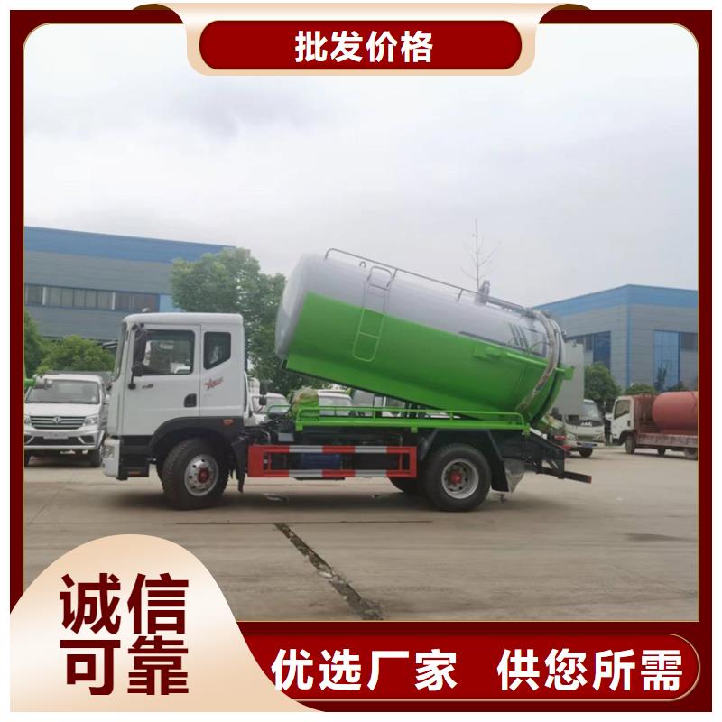 粪污运输车粪污垃圾车产品实拍