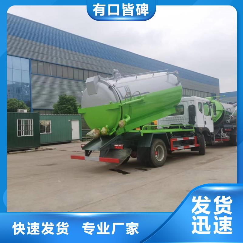 粪污运输车-粪污垃圾车工期短发货快