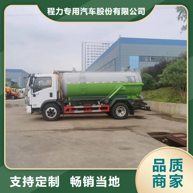 粪污运输车源头把关放心选购