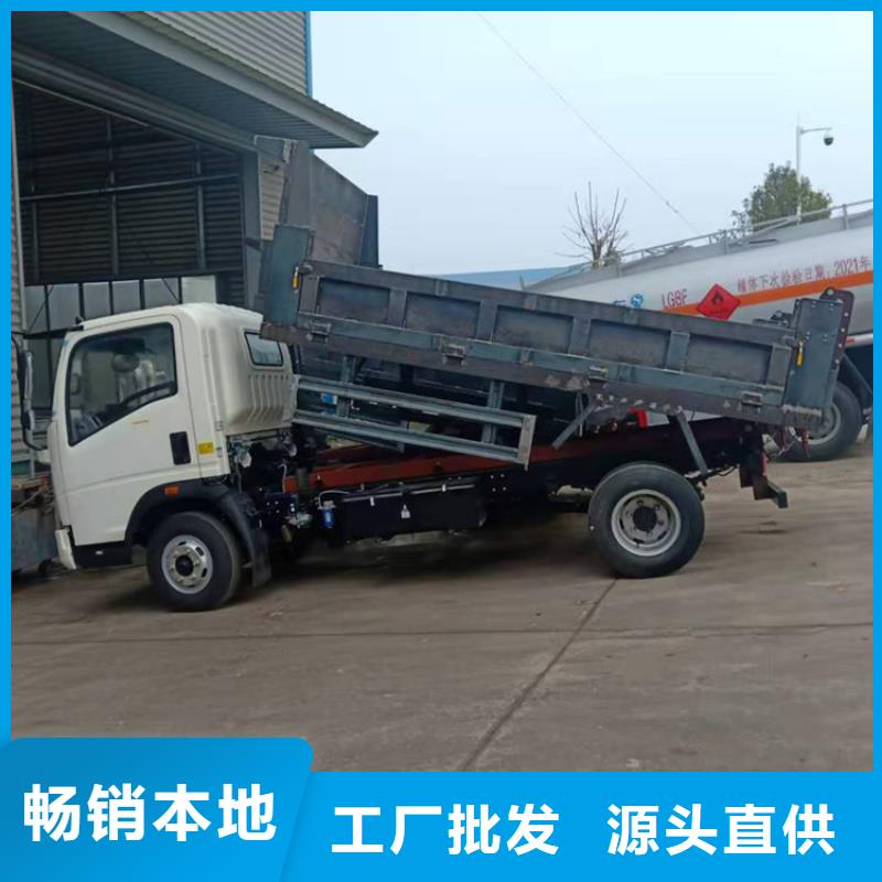 粪污运输车【吸污车】免费询价