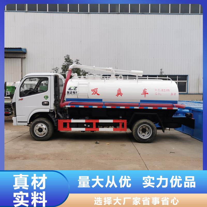 粪污运输车勾臂粪污车海量货源