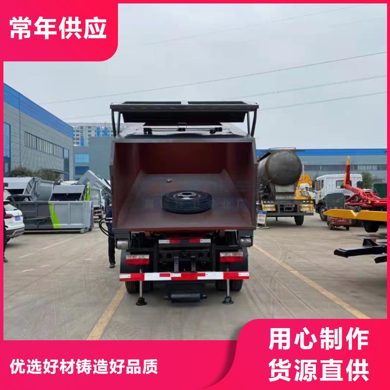 粪污运输车粪污垃圾车产品细节参数