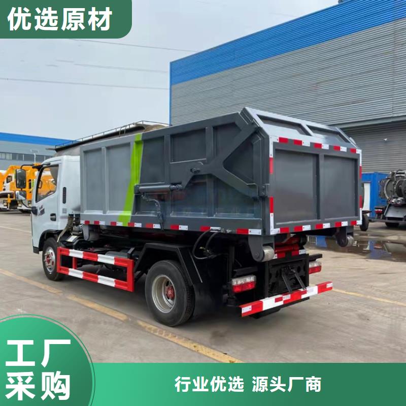 【粪污运输车】勾臂粪污车质保一年