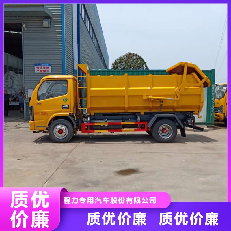 【粪污垃圾车粪污车厂家型号齐全】
