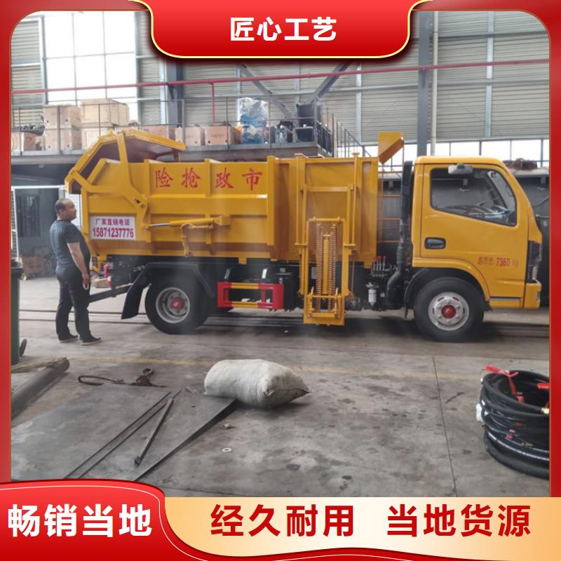 粪污垃圾车工艺成熟