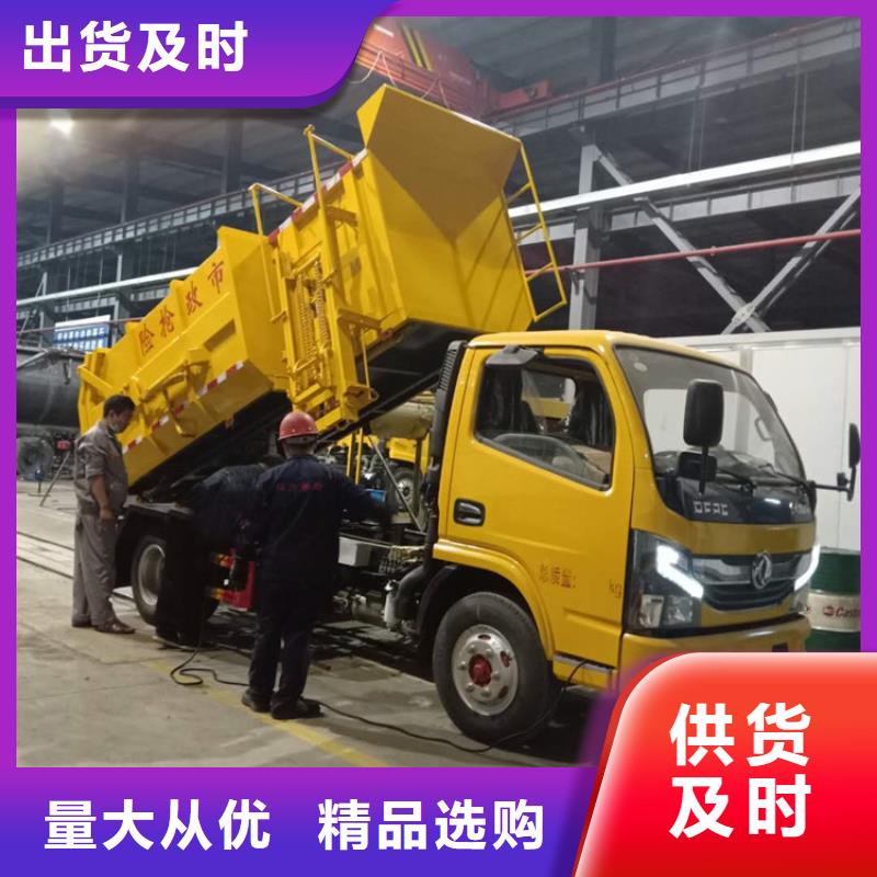粪污垃圾车-洒水车多少吨一致好评产品