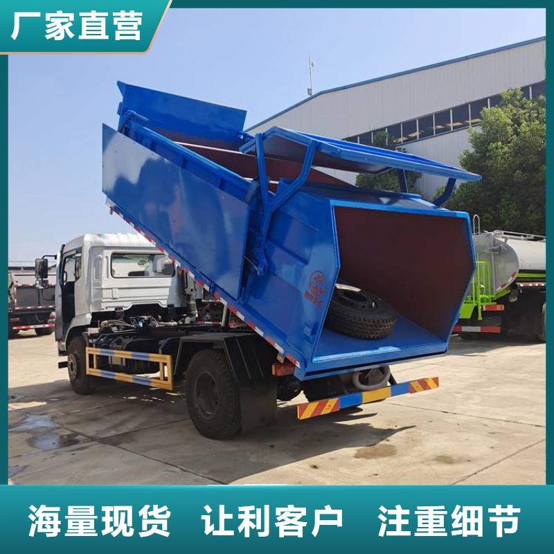 粪污垃圾车粪污车放心选购