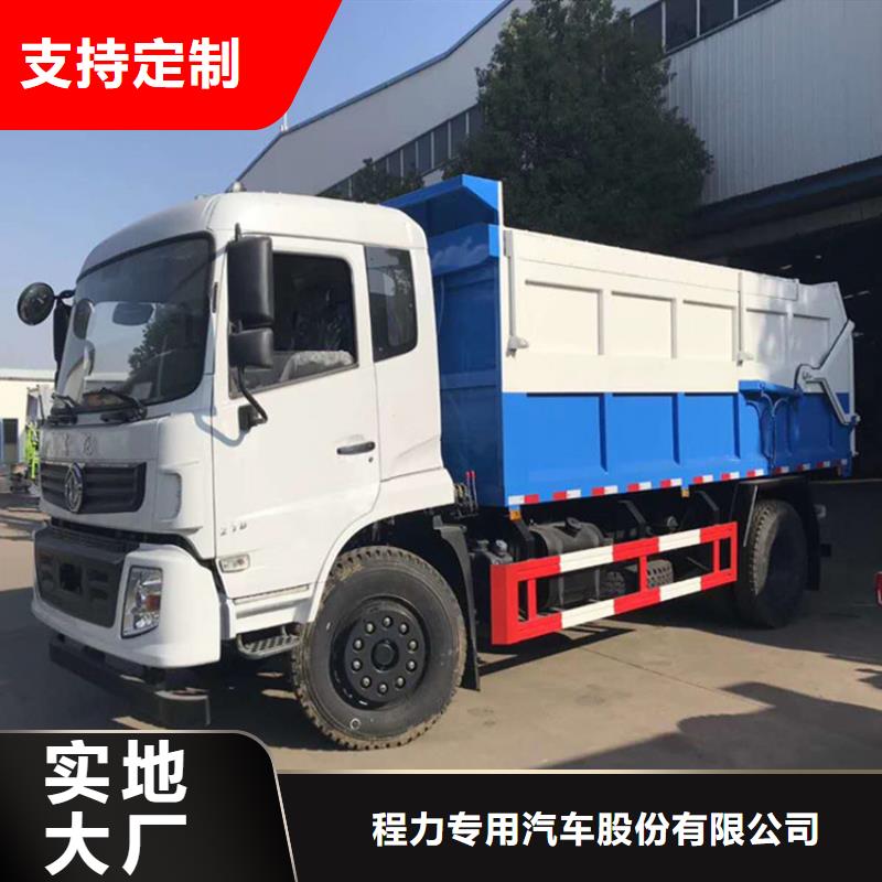 粪污垃圾车工艺成熟