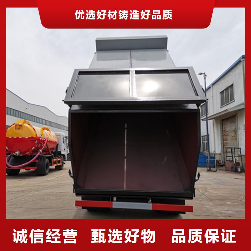 粪污垃圾车-洒水车多少吨一致好评产品