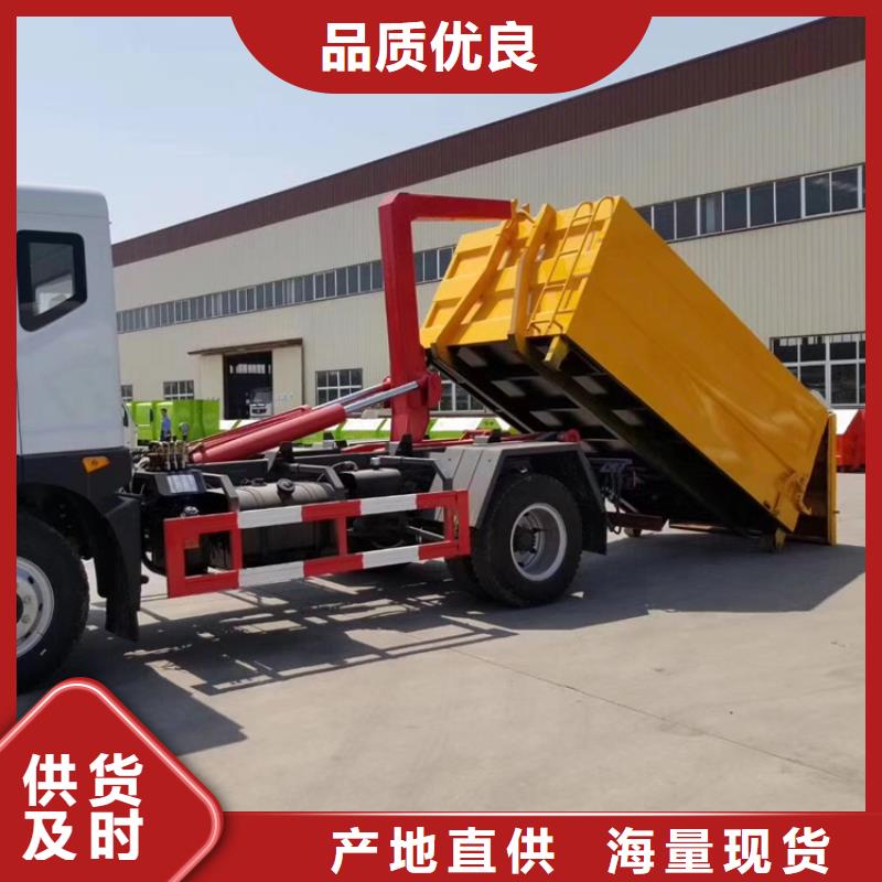 勾臂式粪污垃圾车,勾臂粪污车市场报价