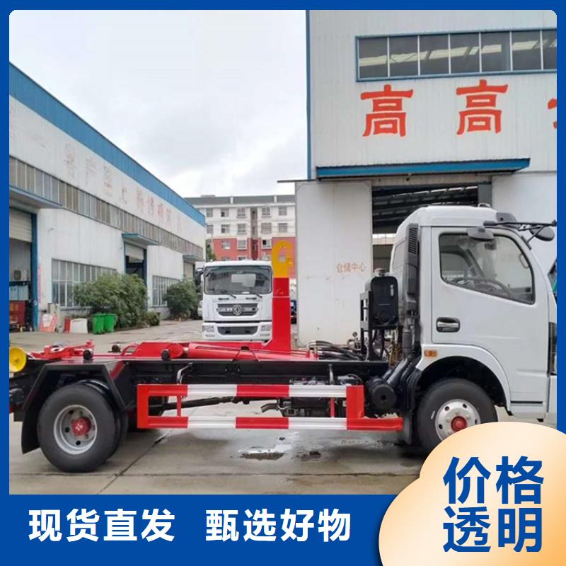 勾臂式粪污垃圾车产品实拍
