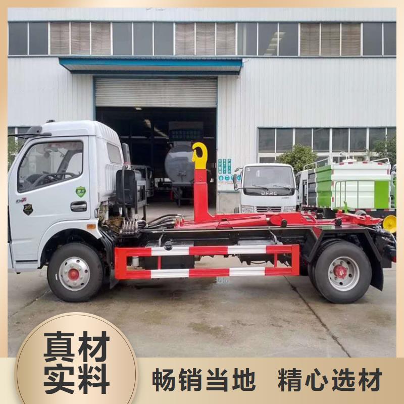  勾臂式粪污垃圾车实体厂家