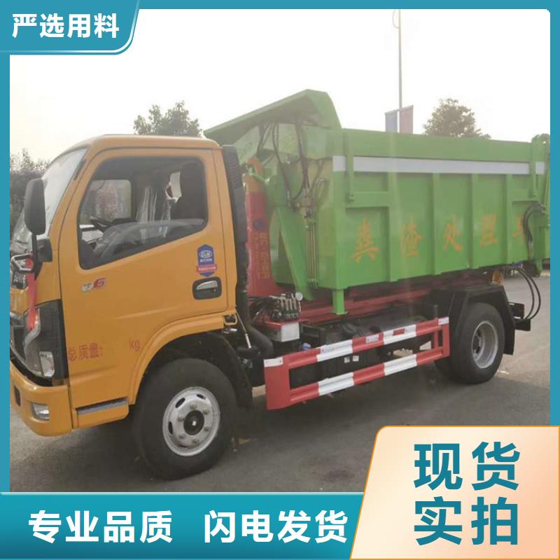 勾臂式粪污垃圾车准时交付