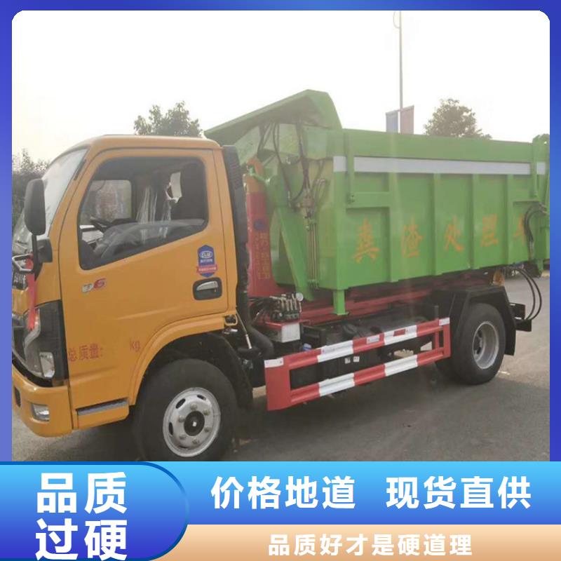 勾臂式粪污垃圾车吸污车用心做好每一件产品
