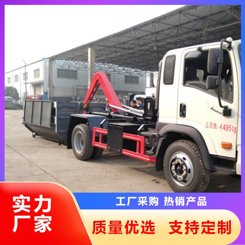  勾臂式粪污垃圾车符合行业标准