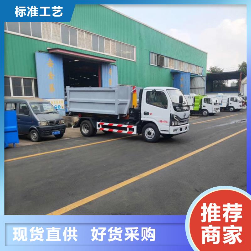 勾臂式粪污垃圾车准时交付