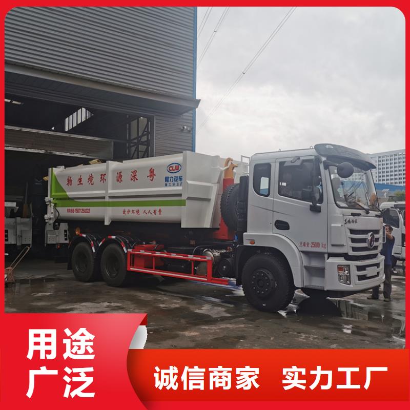  勾臂式粪污垃圾车符合行业标准