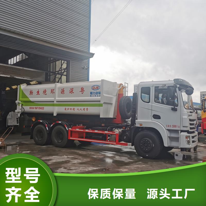 勾臂式粪污垃圾车准时交付