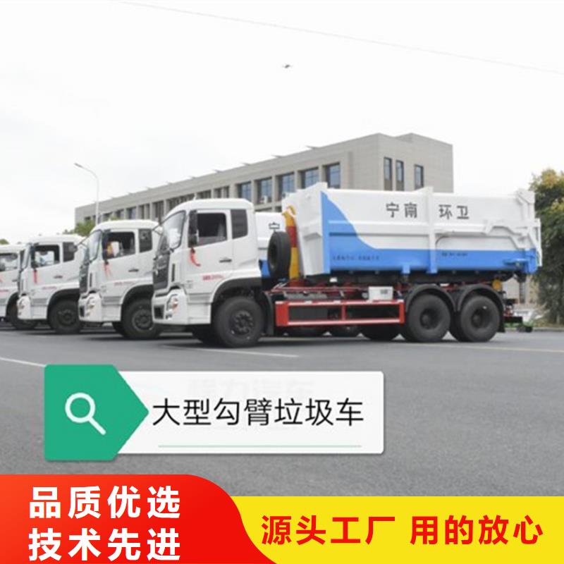 勾臂式粪污垃圾车好品质售后无忧