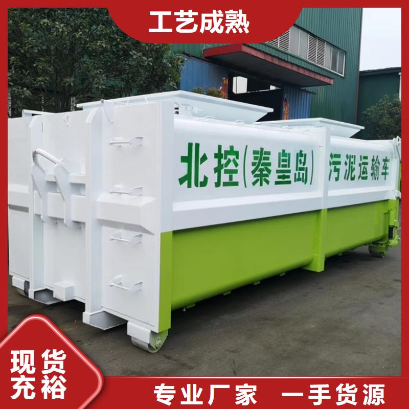 勾臂式粪污垃圾车准时交付
