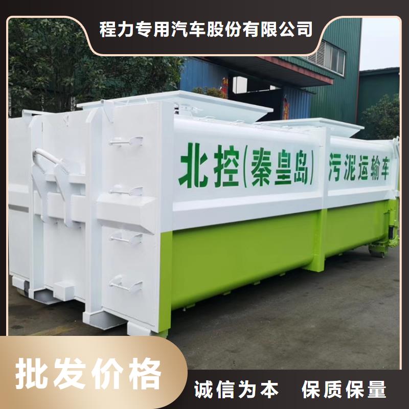  勾臂式粪污垃圾车符合行业标准