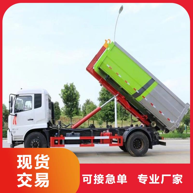 勾臂式粪污垃圾车讲信誉保质量