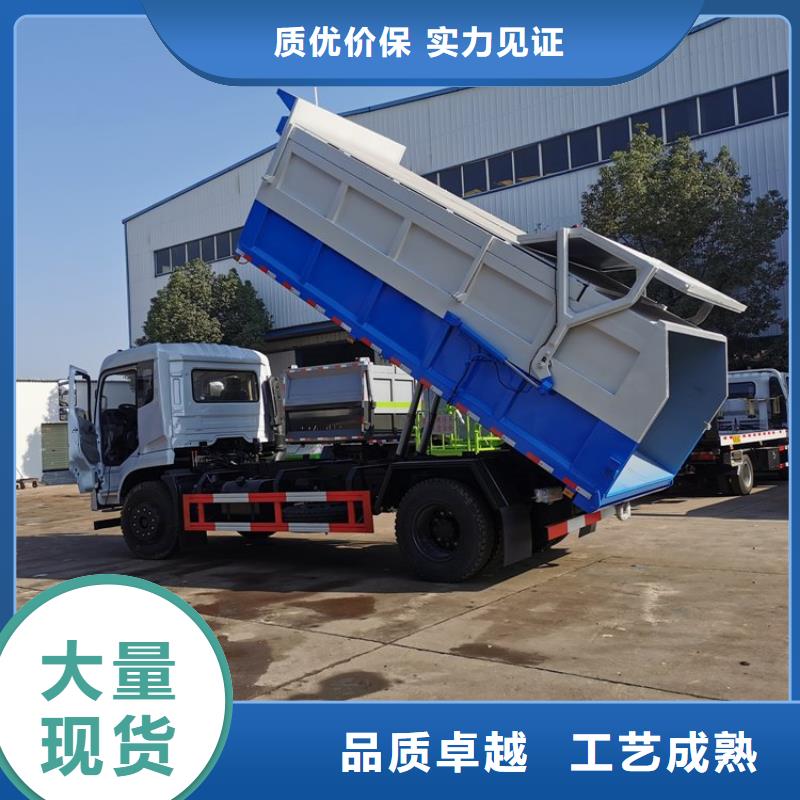  粪污转运车源头厂家量大价优