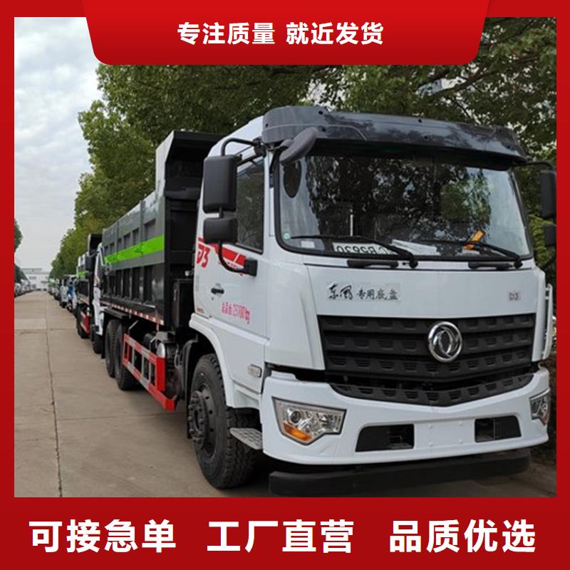 粪污转运车勾臂粪污车货源直供