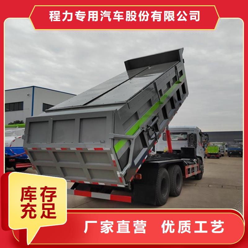  粪污转运车源头厂家量大价优