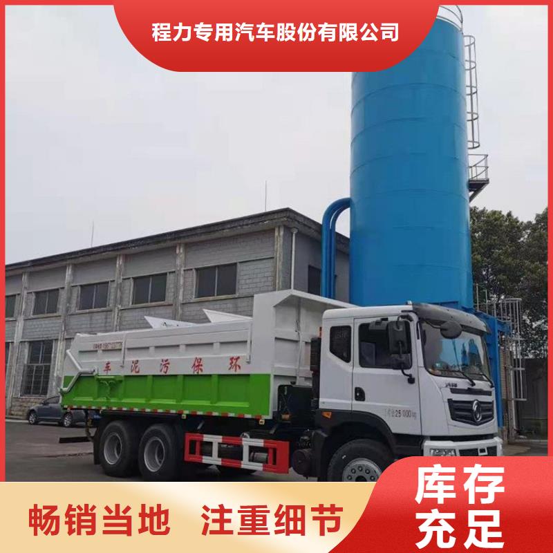  粪污转运车源头厂家量大价优