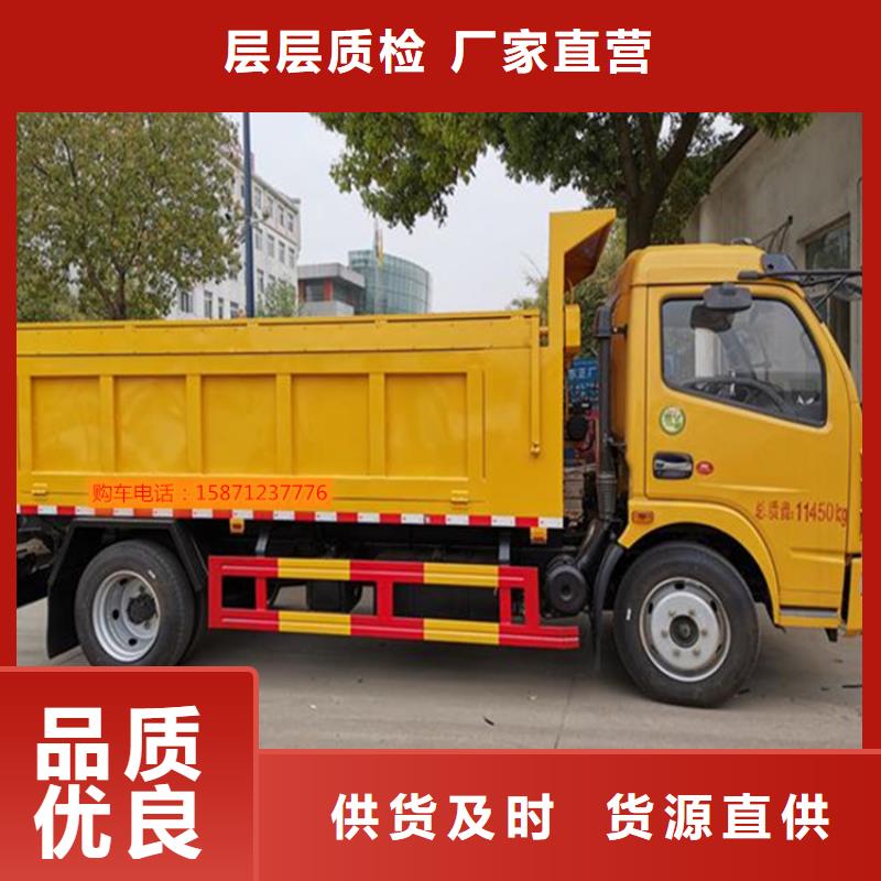 【粪污转运车】吸污吸粪车精致工艺