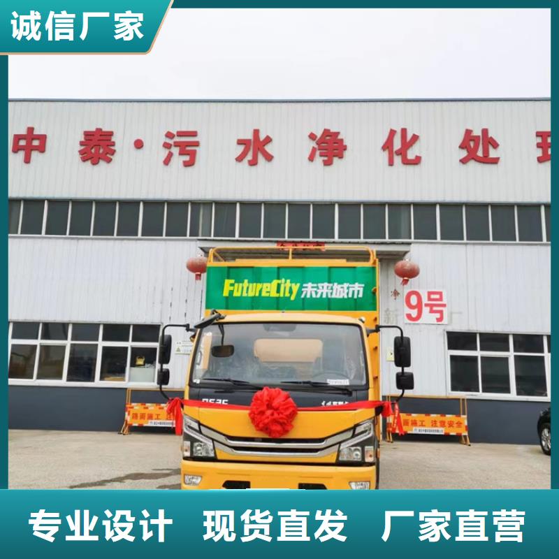 吸污净化车 【粪污转运车】多家仓库发货