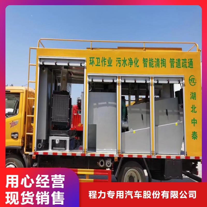 【吸污净化车粪污车的简单介绍】