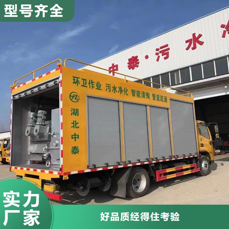 【吸污净化车罐装沼池沼液运输车生产厂家】