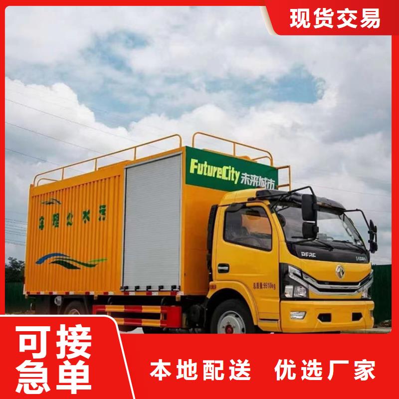 【吸污净化车】粪污垃圾车产地源头好货