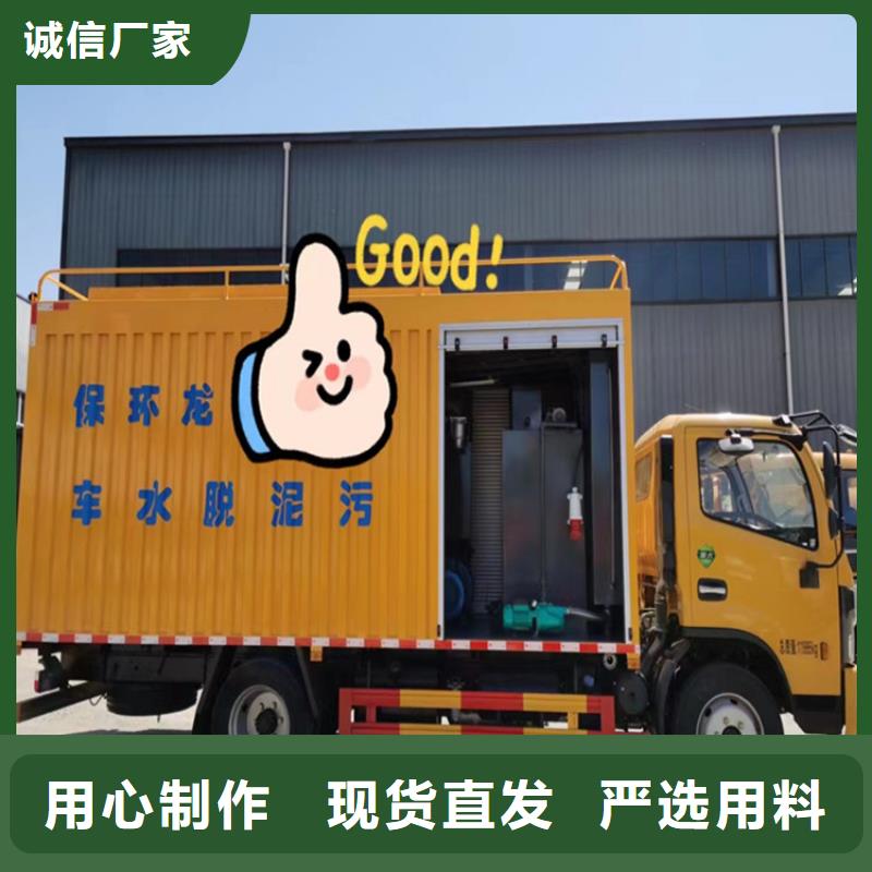 吸污净化车粪污垃圾车严选材质