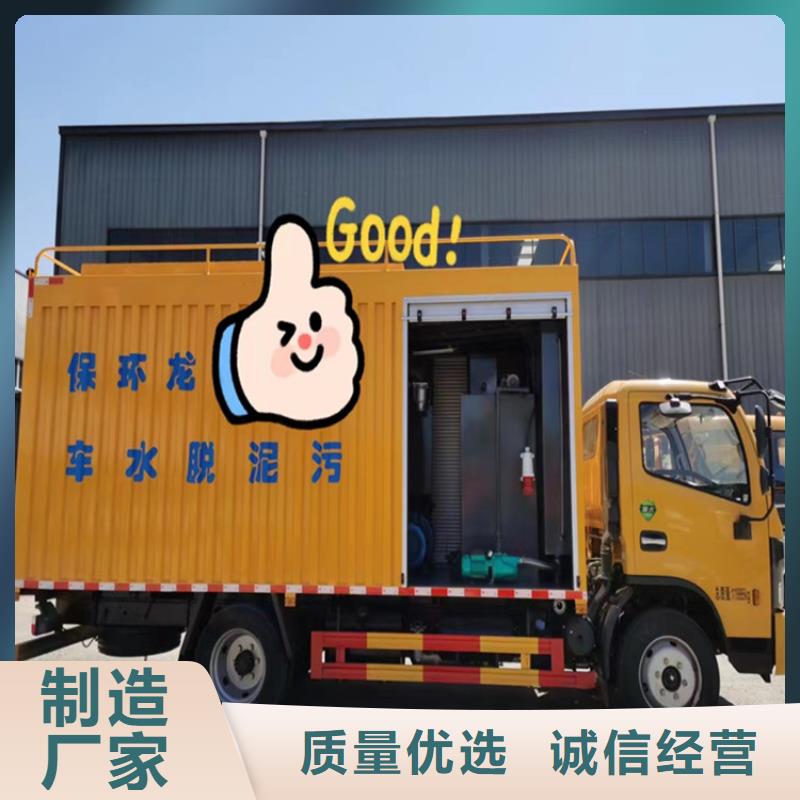 吸污净化车粪污车保质保量