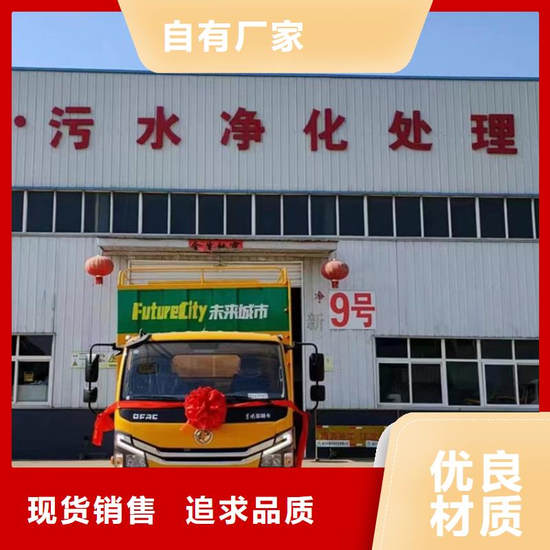 吸污净化车勾臂粪污车质优价保