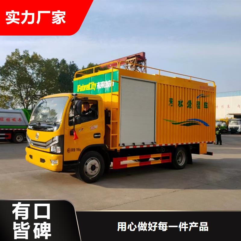 【吸污净化车勾臂粪污车精心选材】
