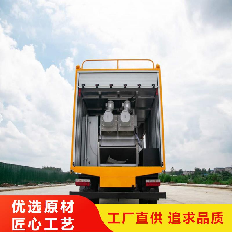 【吸污净化车】粪污垃圾车专注品质