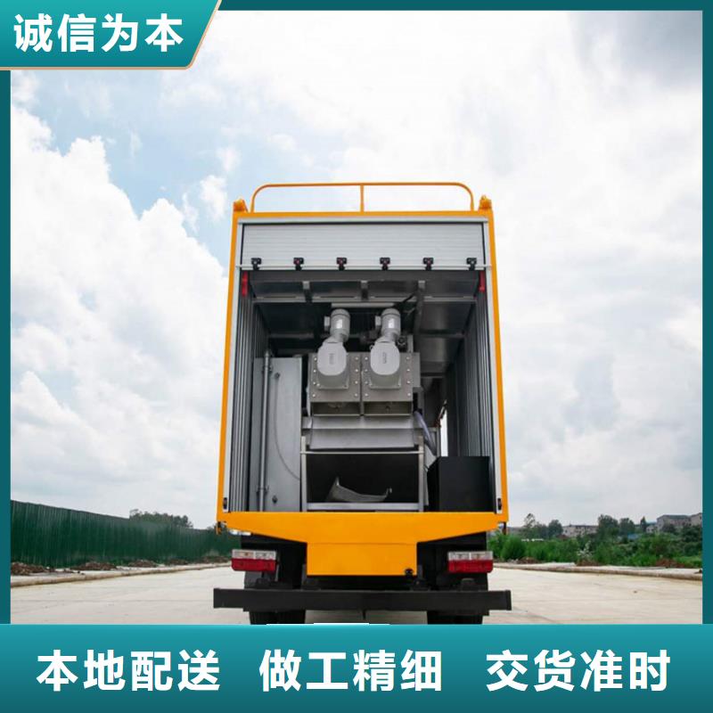 吸污净化车粪污车厂家供应